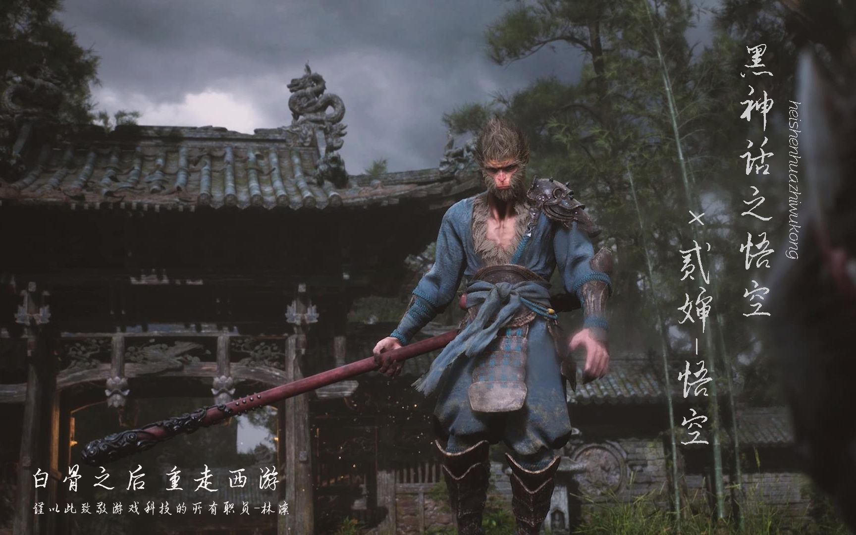 二、游戏特色