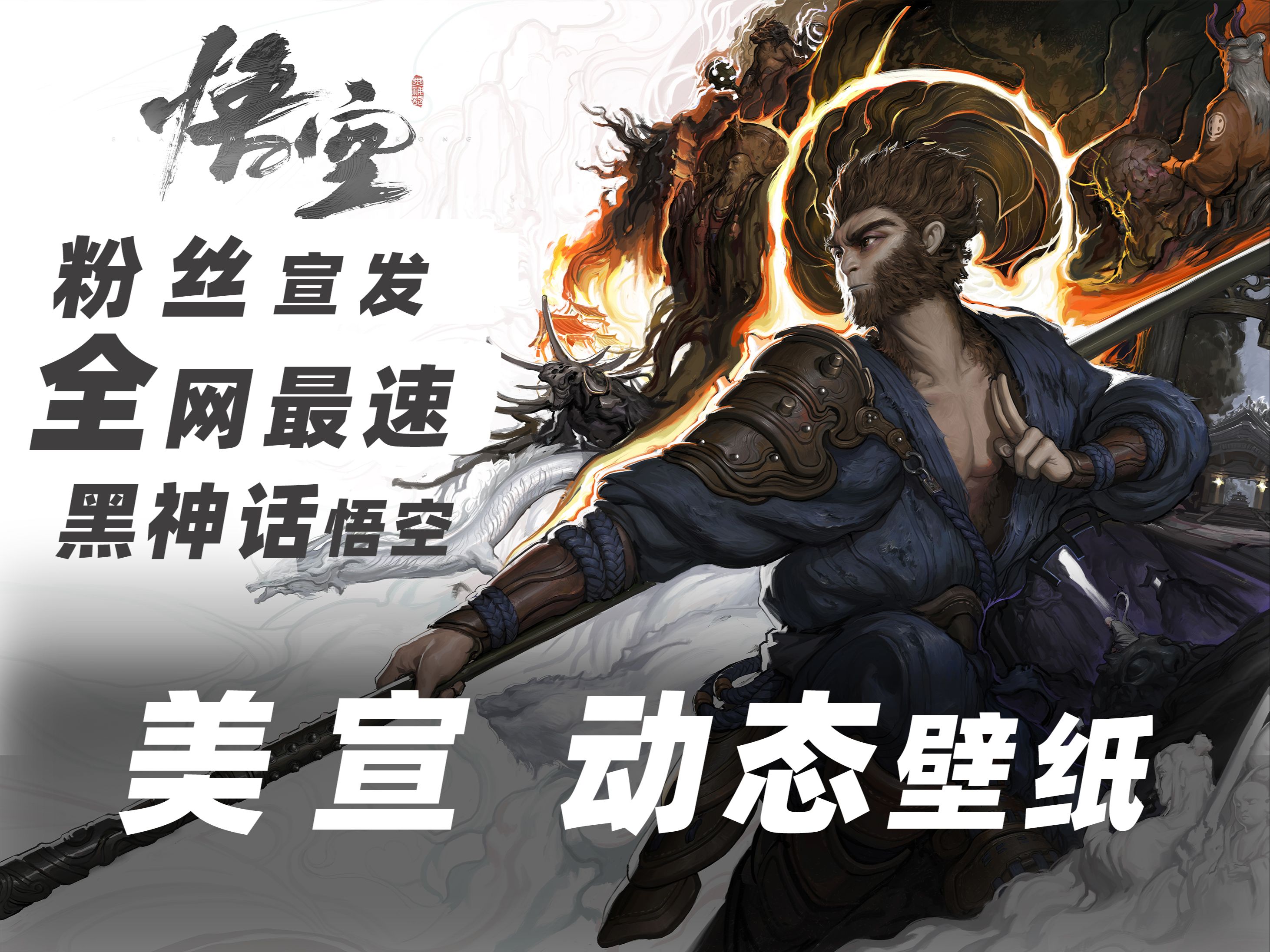 二、游戏特色