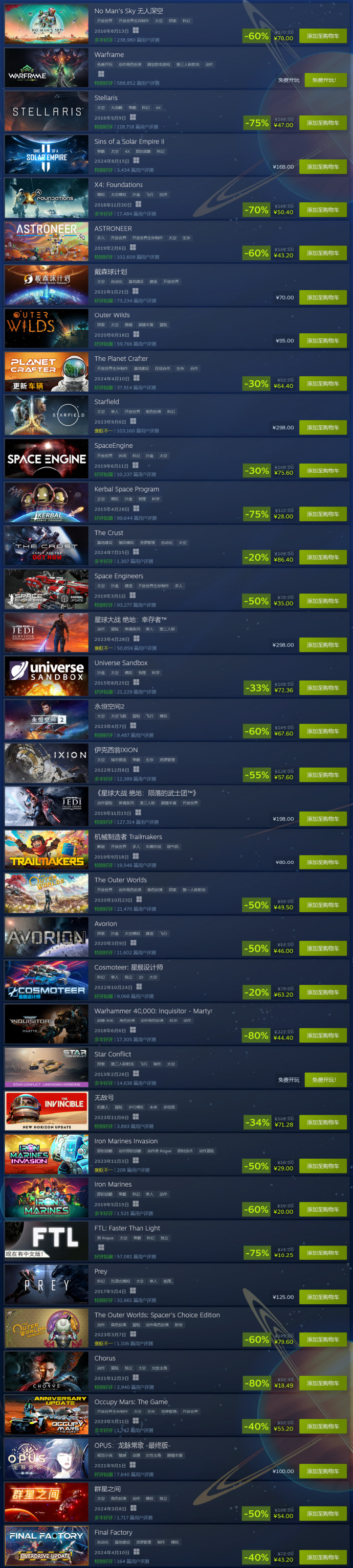 二、手机的steam可以玩游戏吗