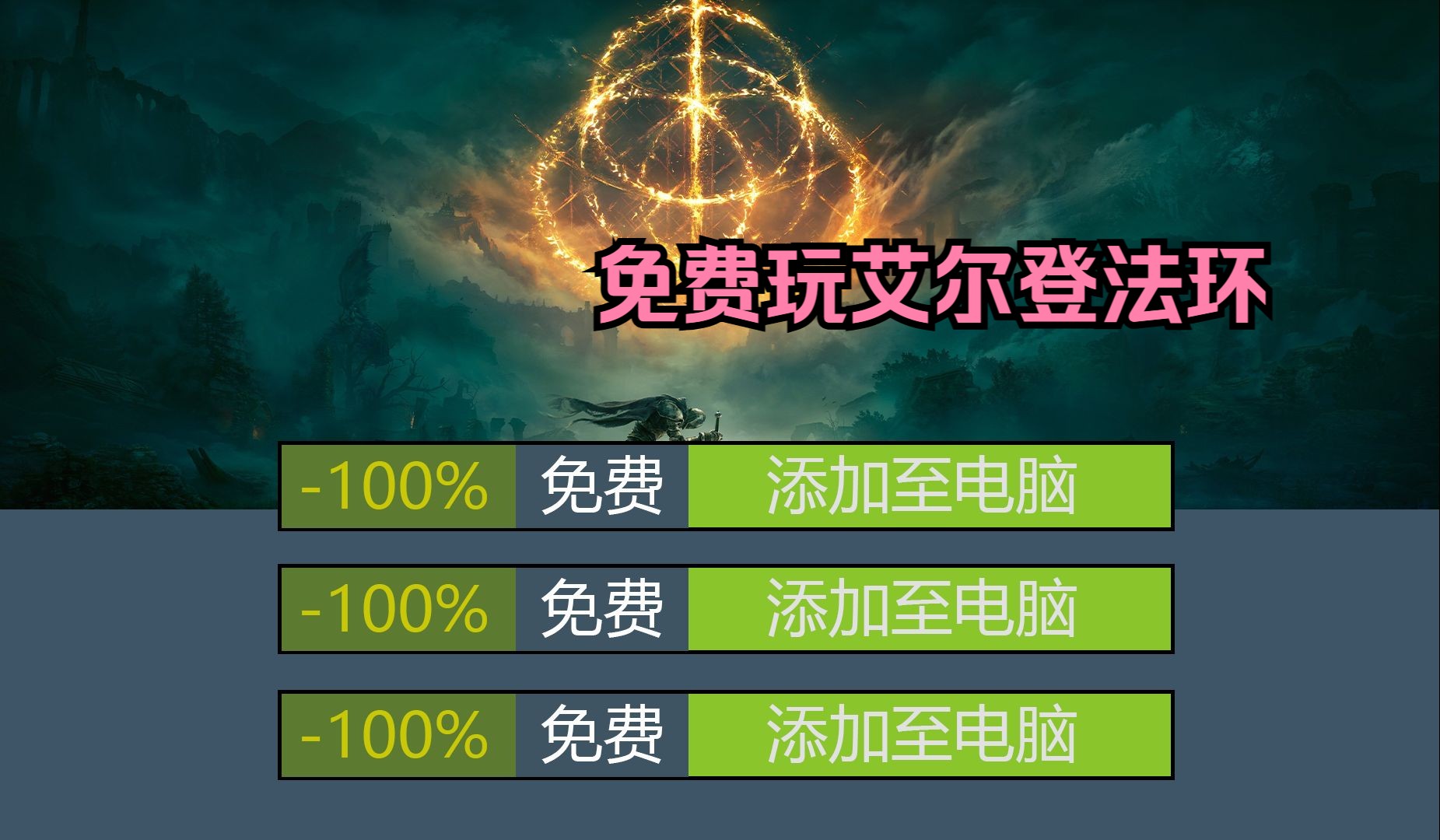 二、下载前的准备