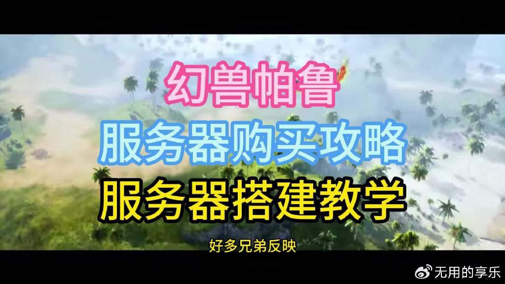 二、问题的分析