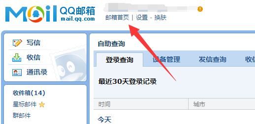 二、点一：了解steam邮件的重要性