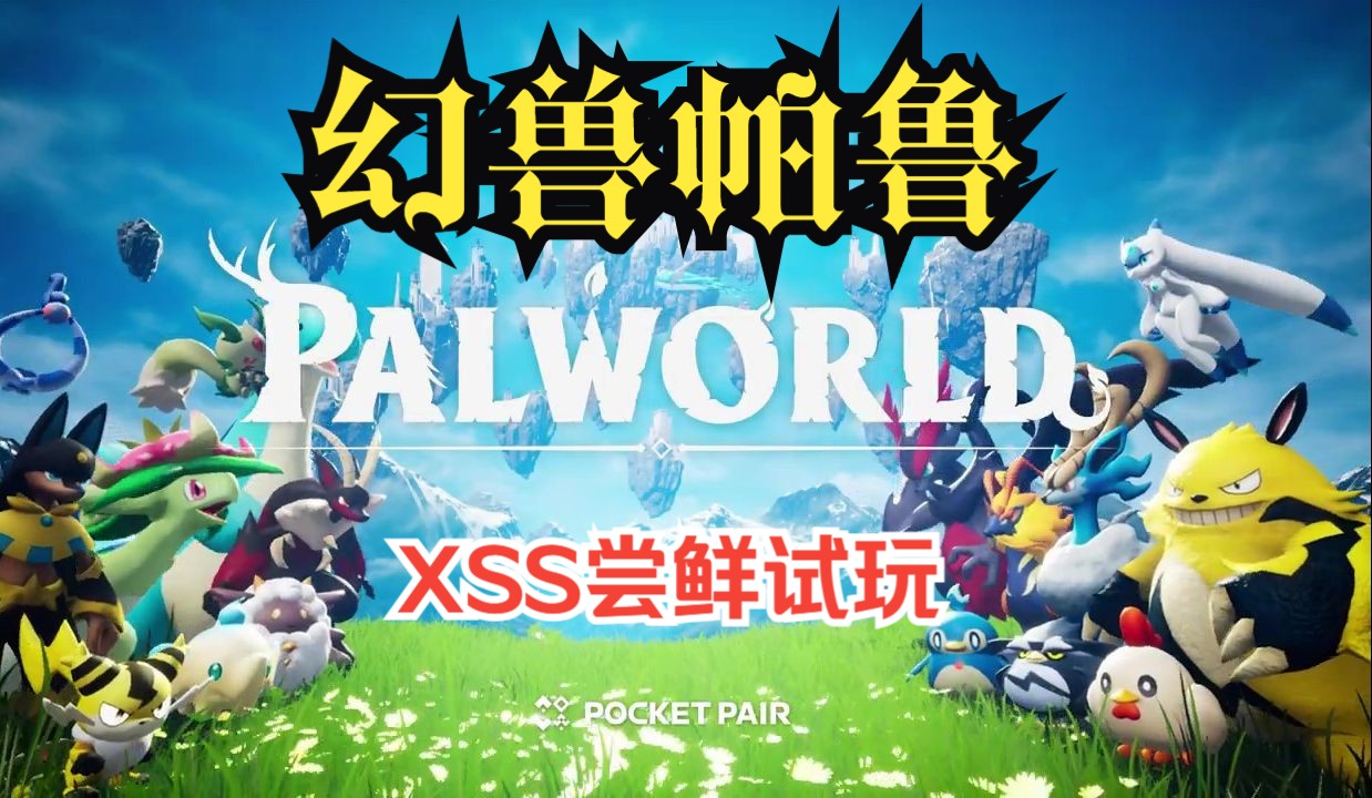 二、玩法特点