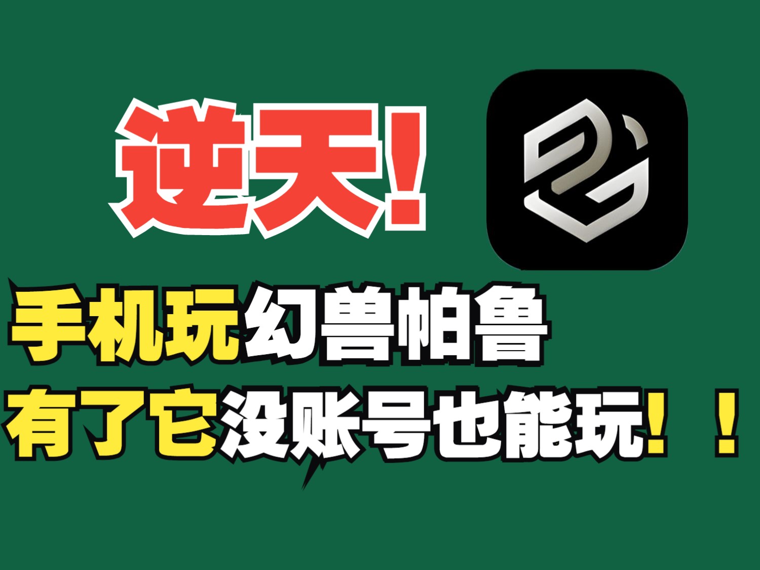 二、8GB运行内存与最低需求的差距