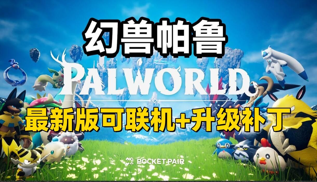 三、战斗系统