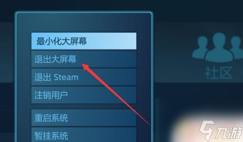steam令牌怎么解除
