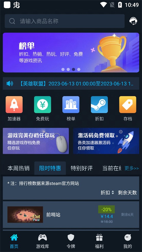 总结
