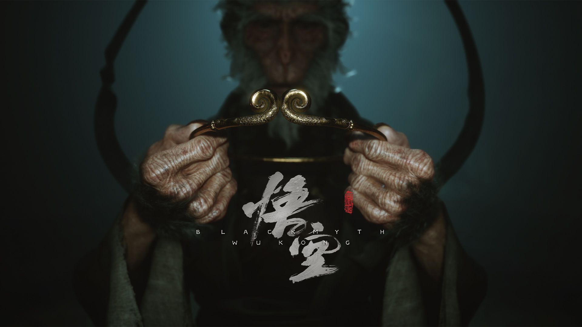 黑神话悟空官方下载