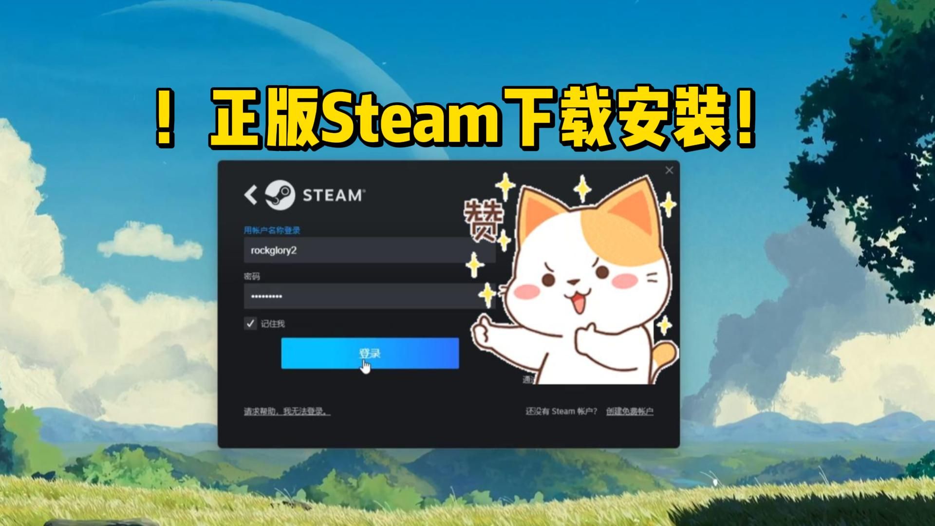 Steam新号交易前需要准备什么？