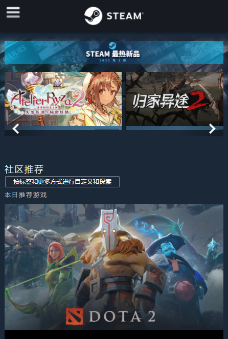 steam手机版下载官网中文