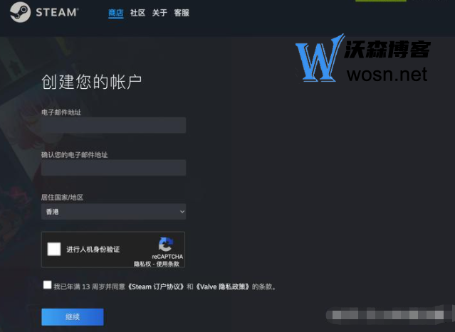 steam账号注册