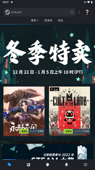 如何优化你的Steam手机版体验