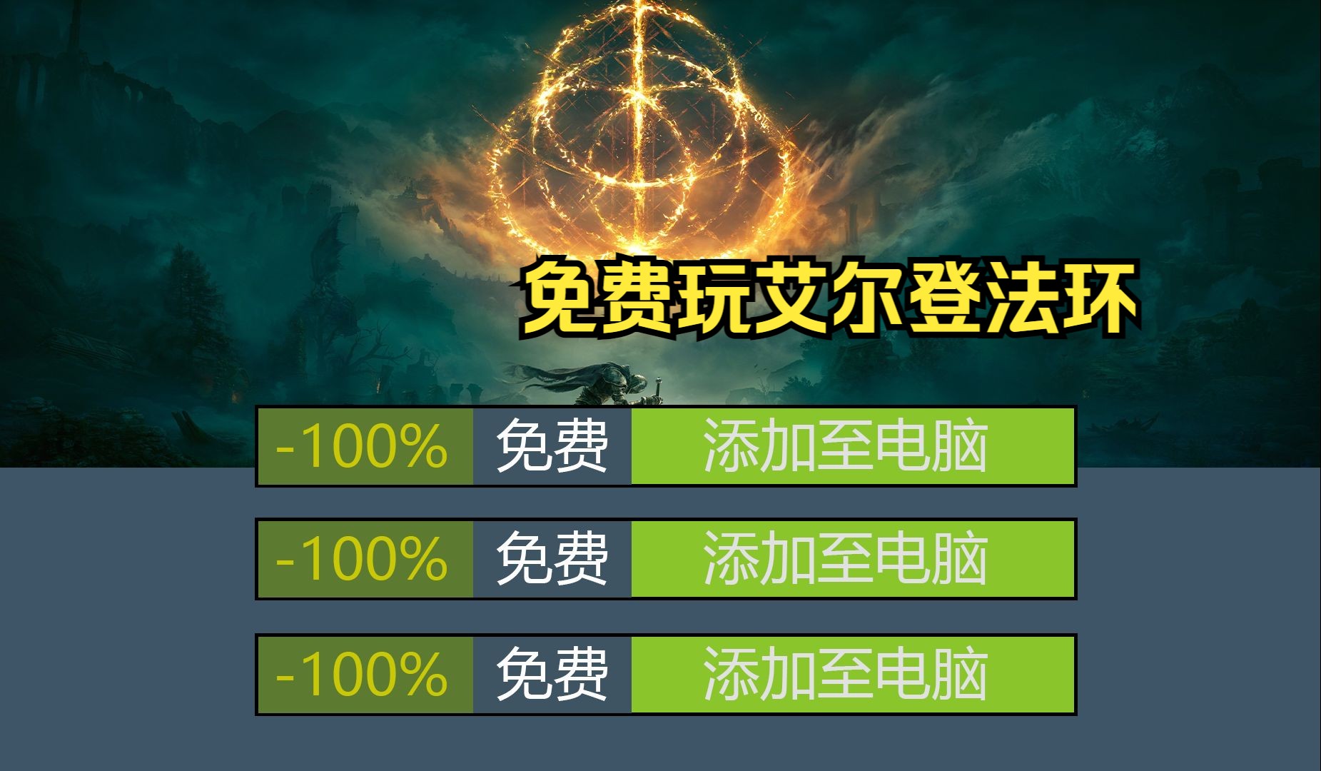 游戏特色：探索广阔世界，挑战自我极限