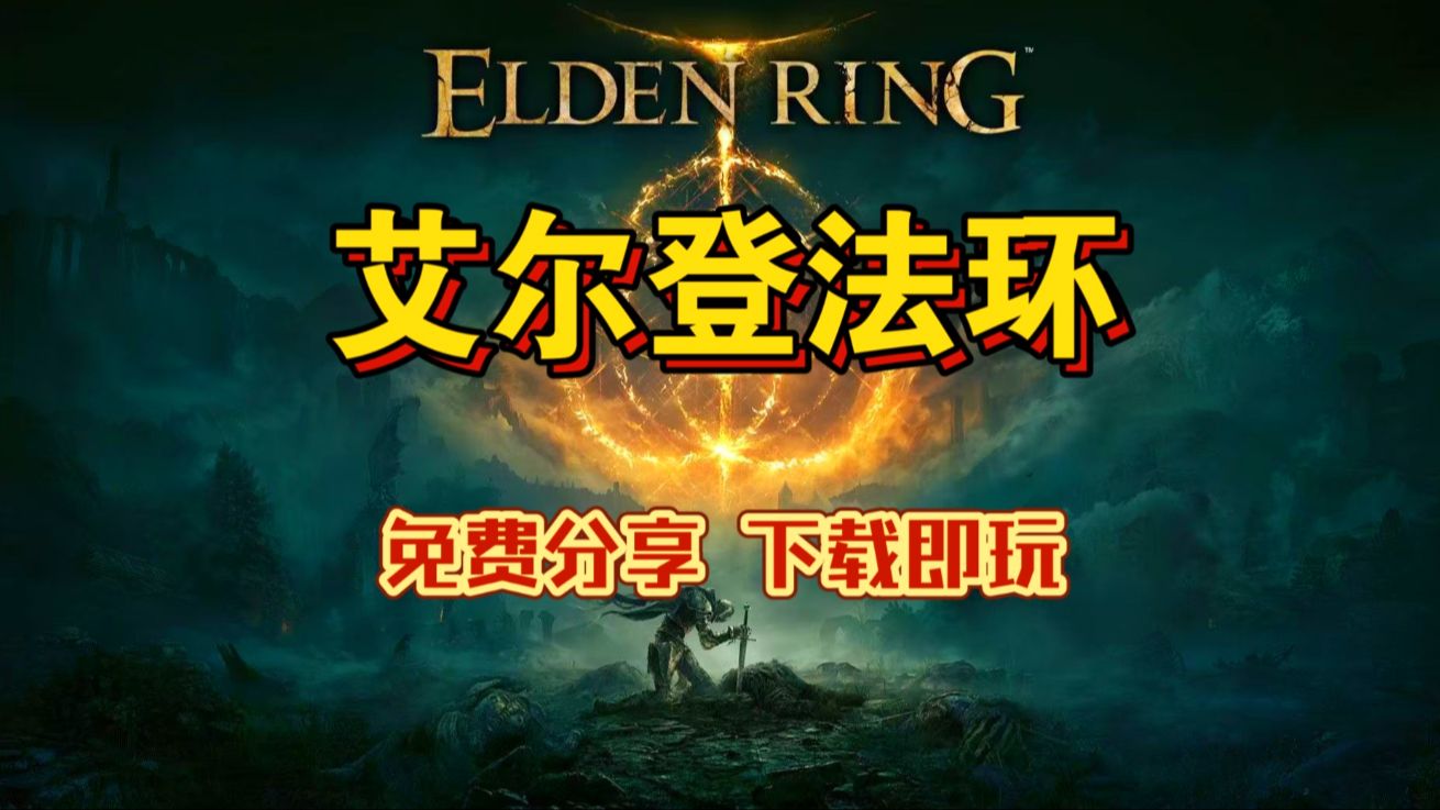 完成下载与安装