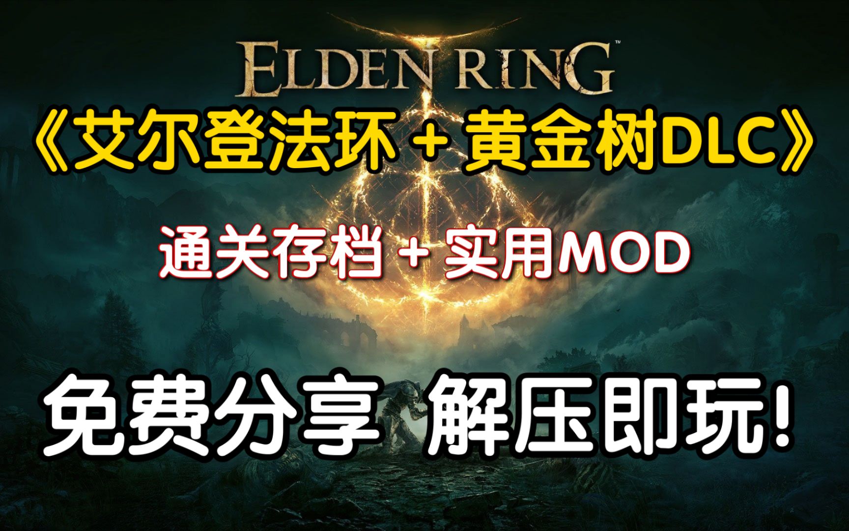 下载流程详解
