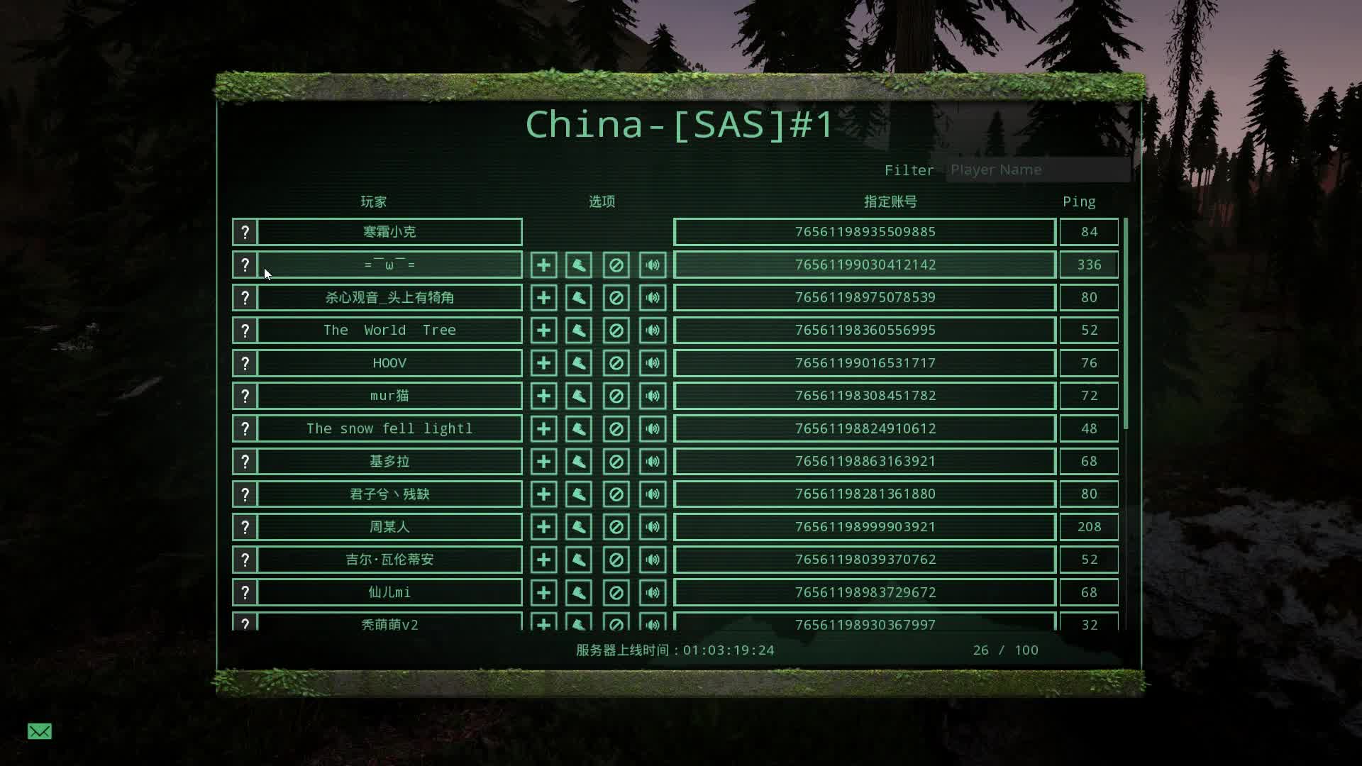 theisle游戏群
