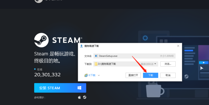steam是什么软件
