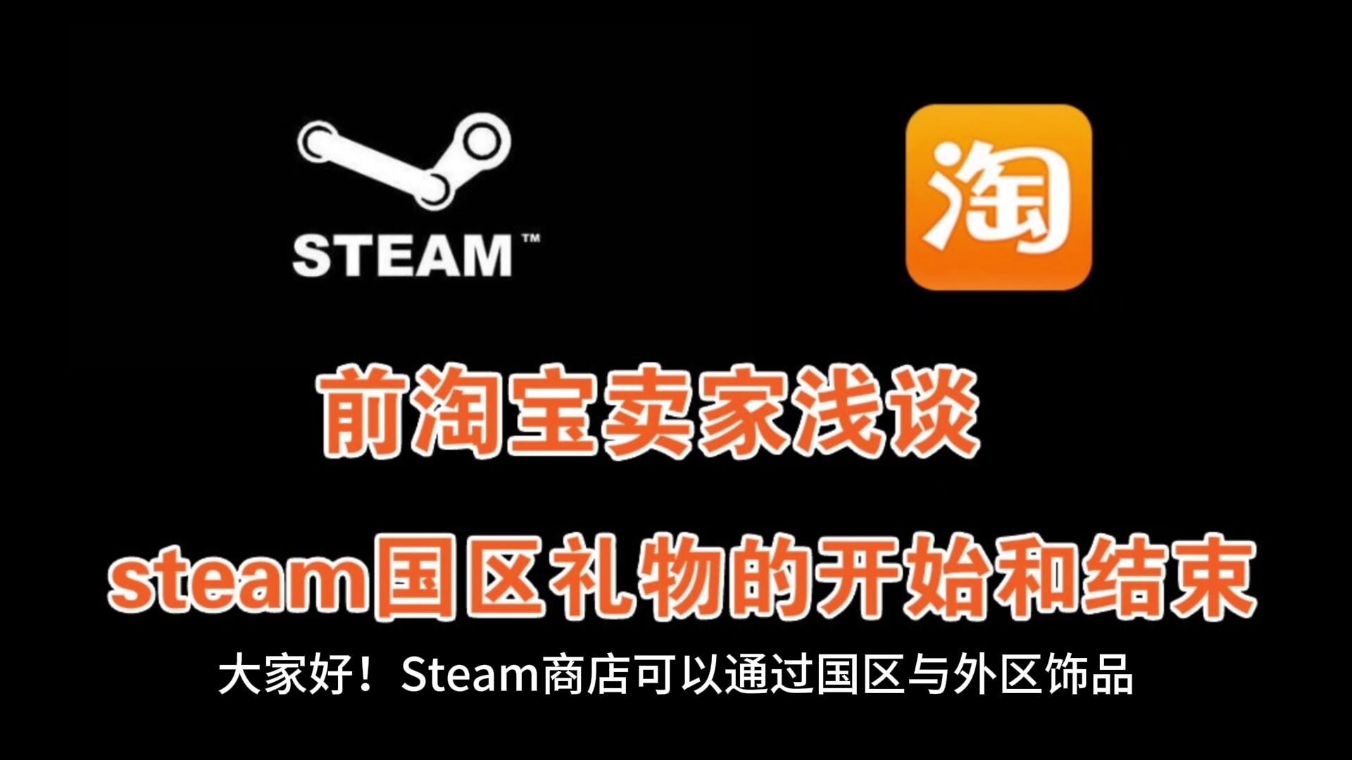 steam如何关闭开机启动
