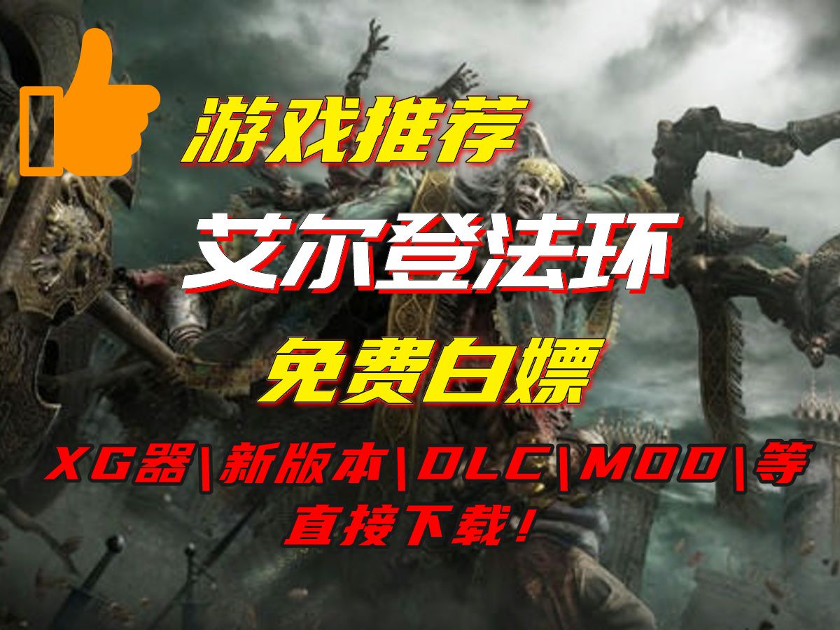 下载后的初步设置