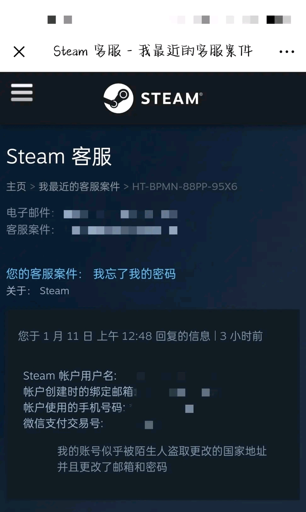 steam怎么转区