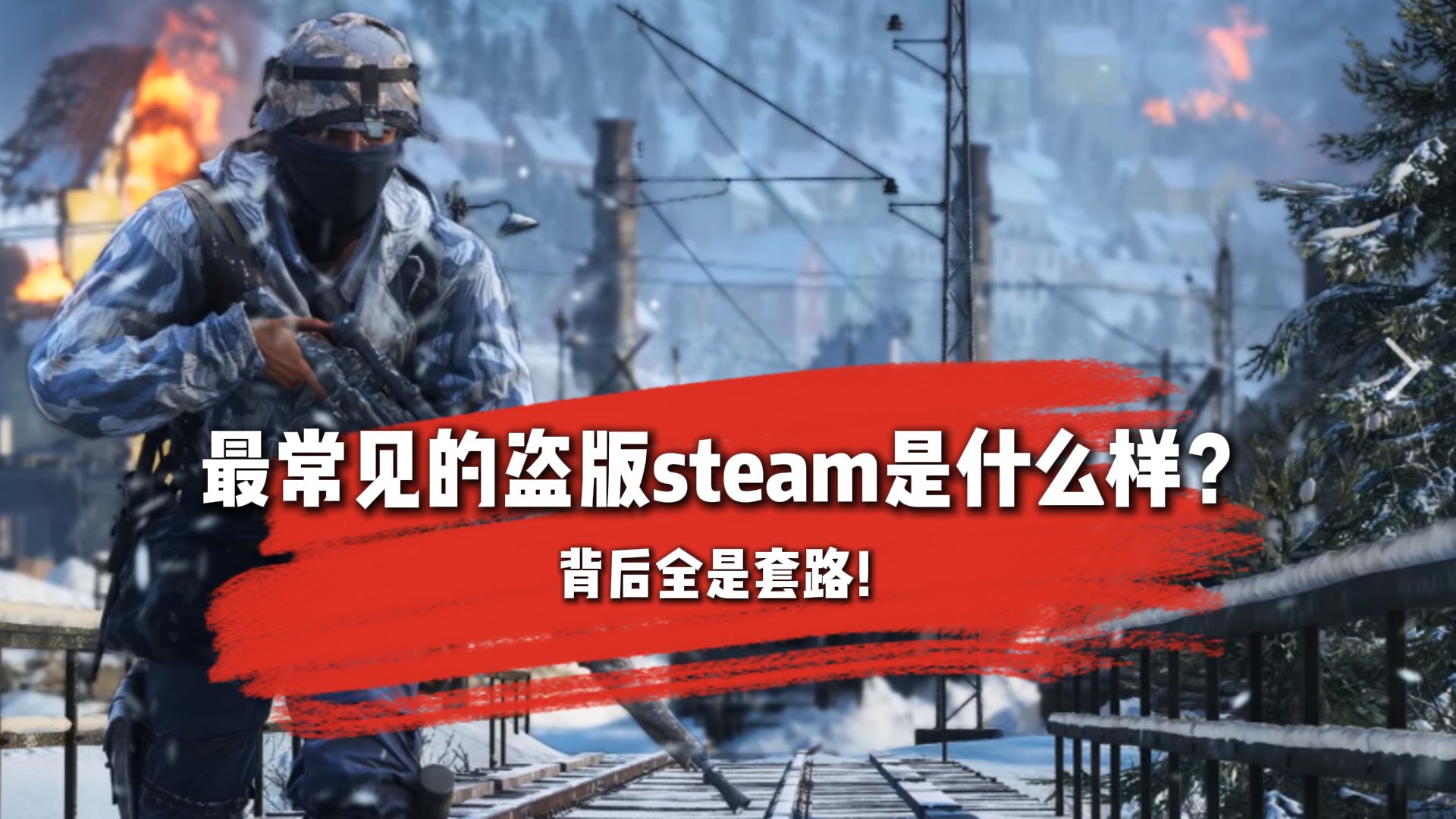 steam是什么