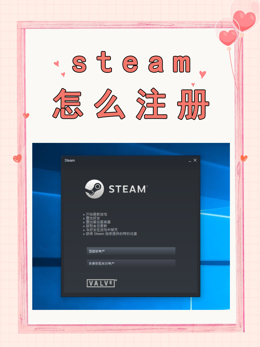 steam官网登录