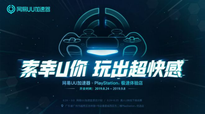 怎么创建steam账号