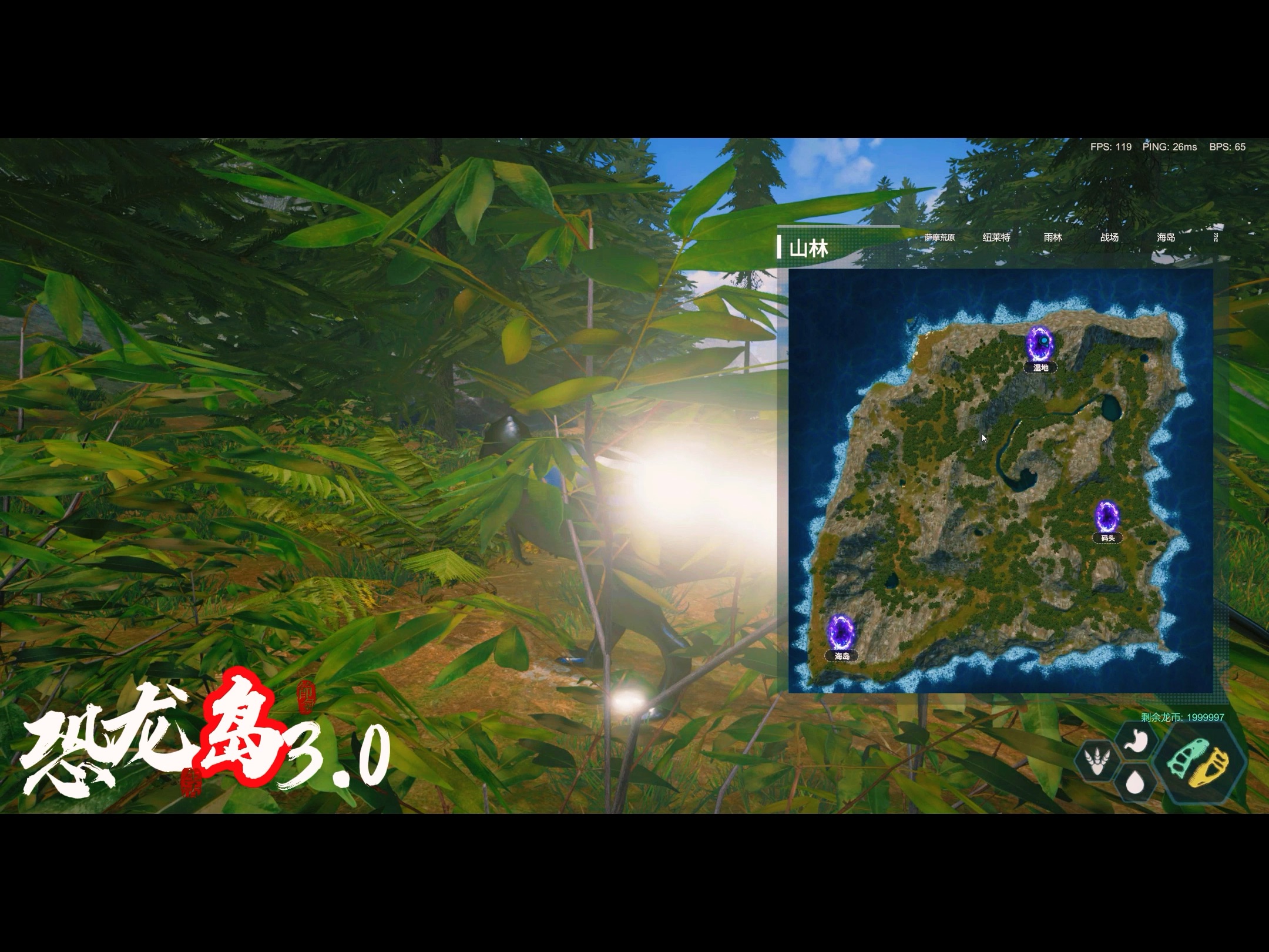 三、游戏亮点