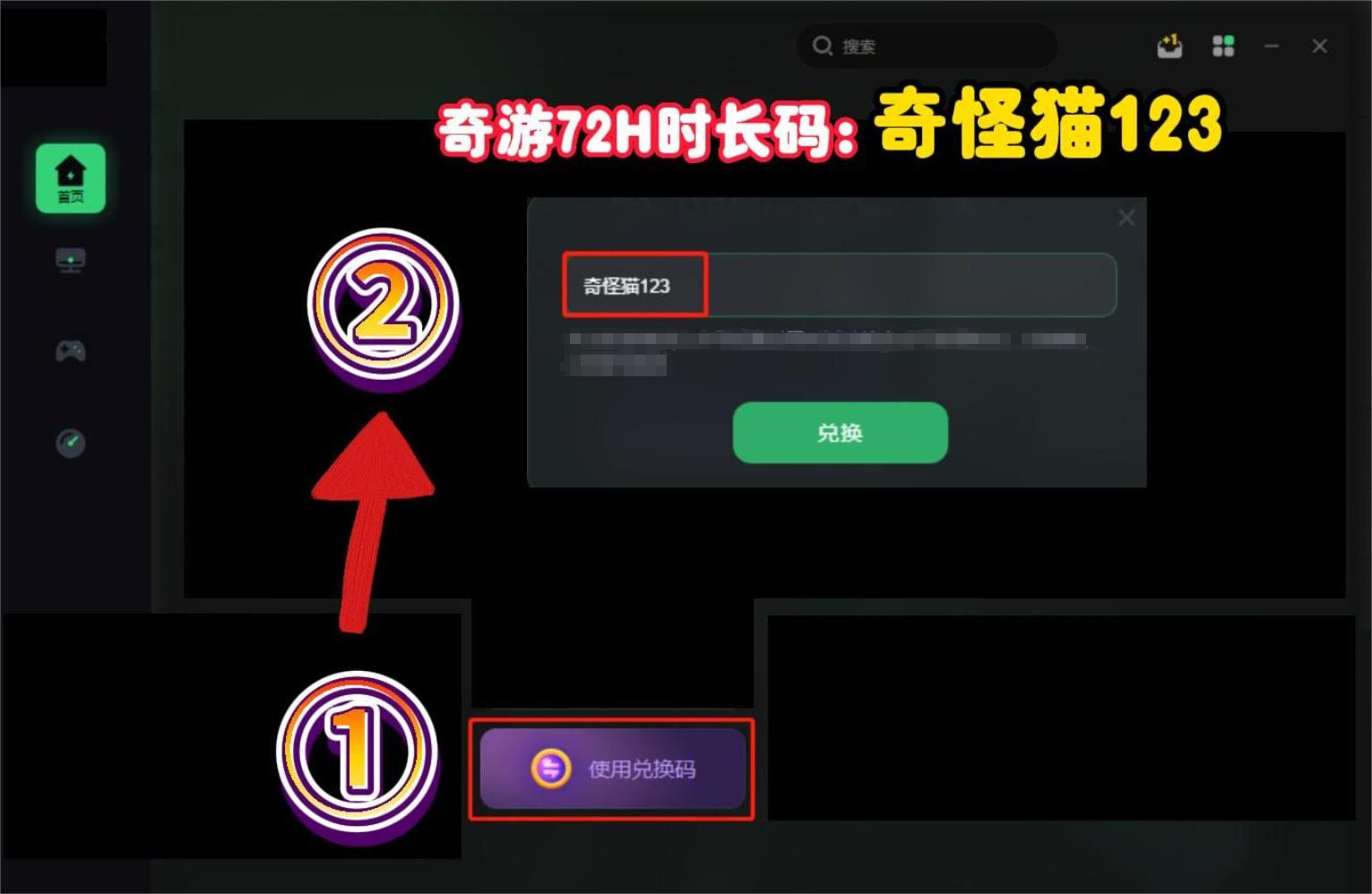 添加好友的具体步骤
