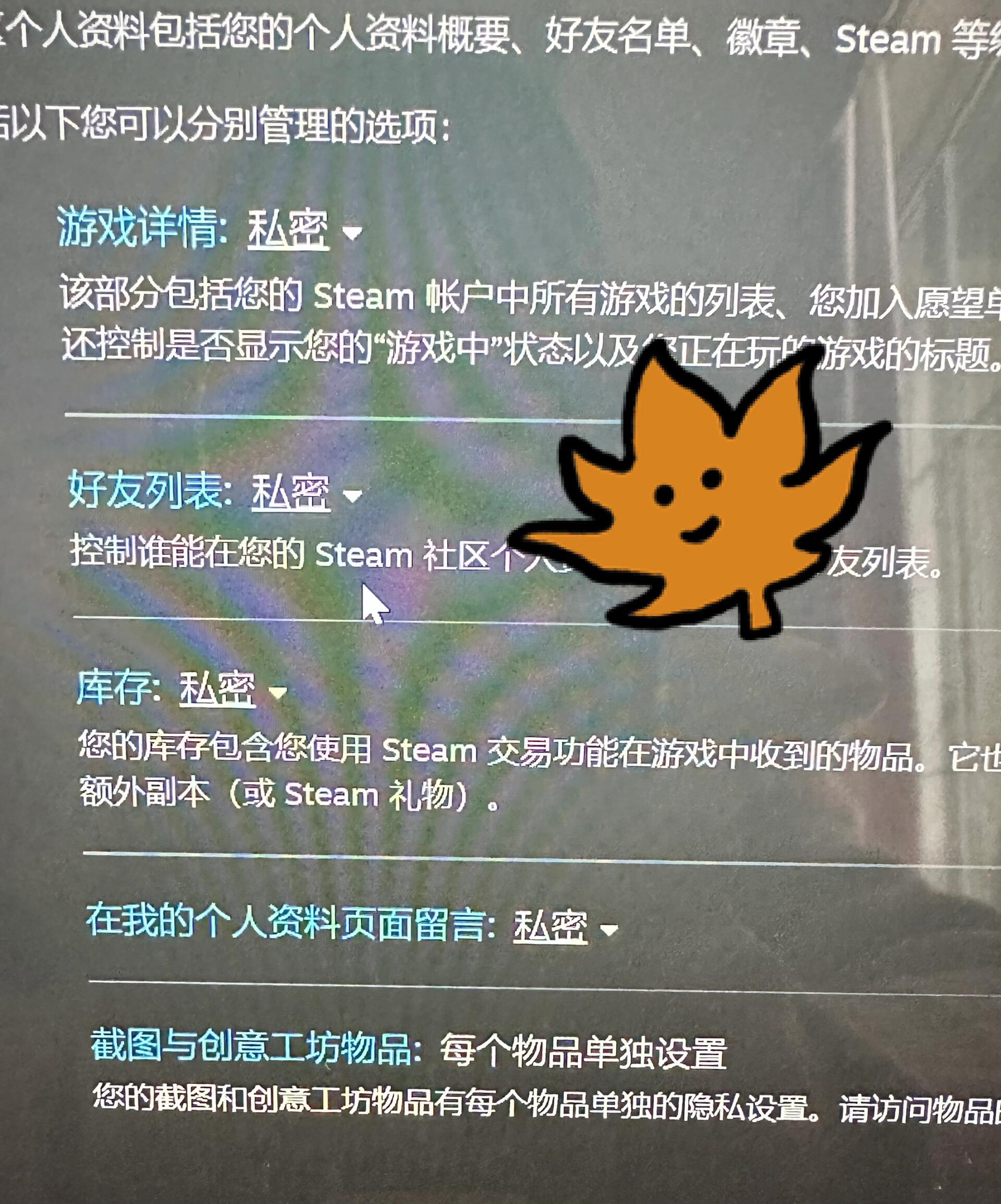 利用（游戏啦）平台的优势