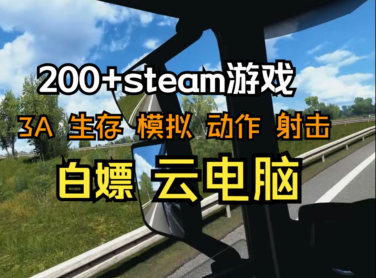 如何下载与安装Steam安卓版？
