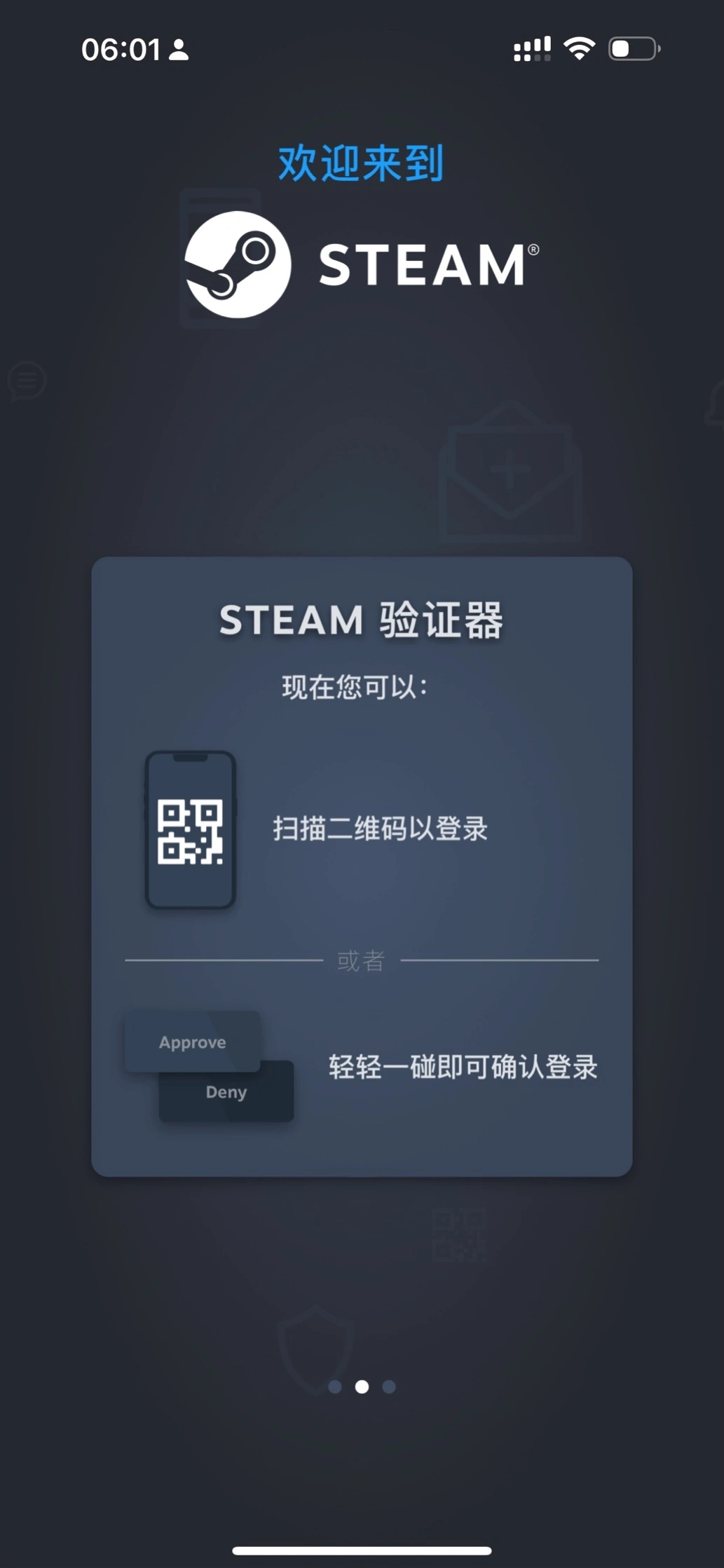 小贴士