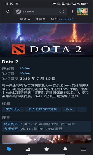 在Steam手机版官网中文版下载游戏