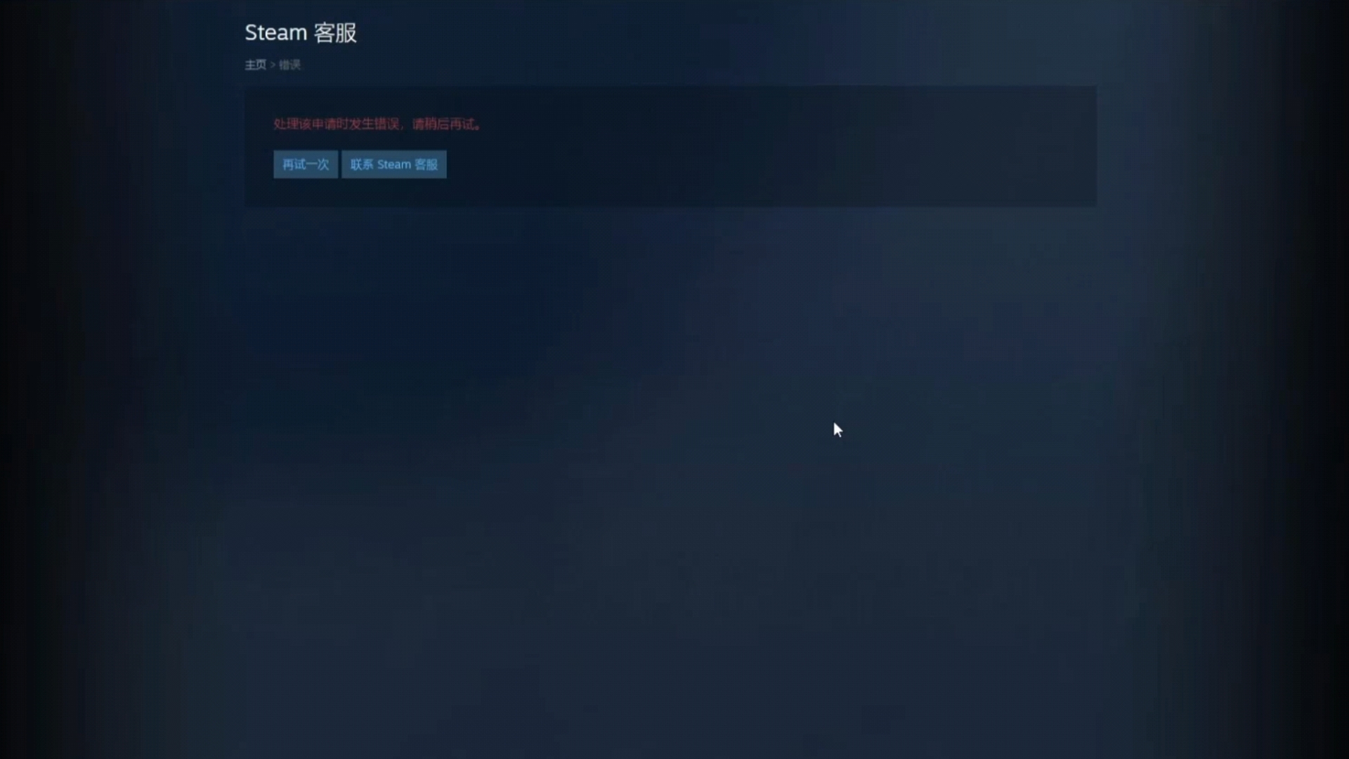 解决方案