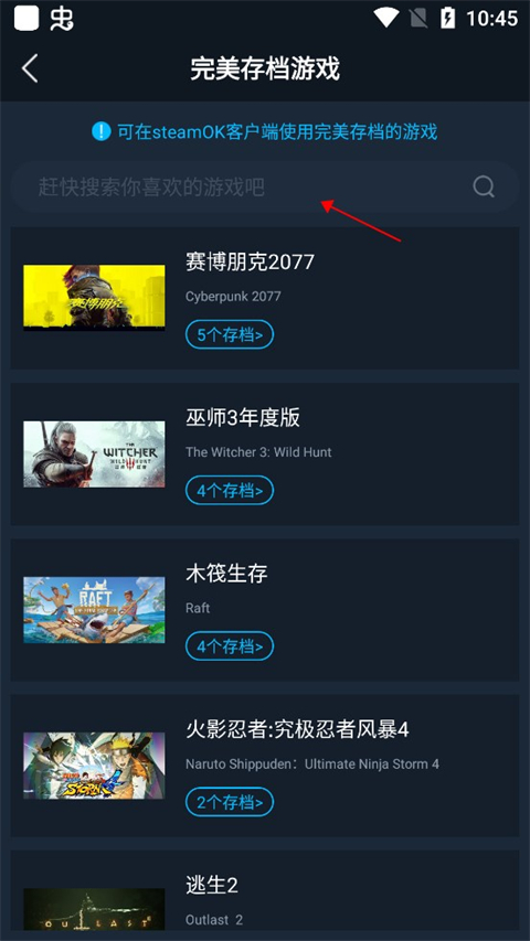 游戏社区，分享交流心得
