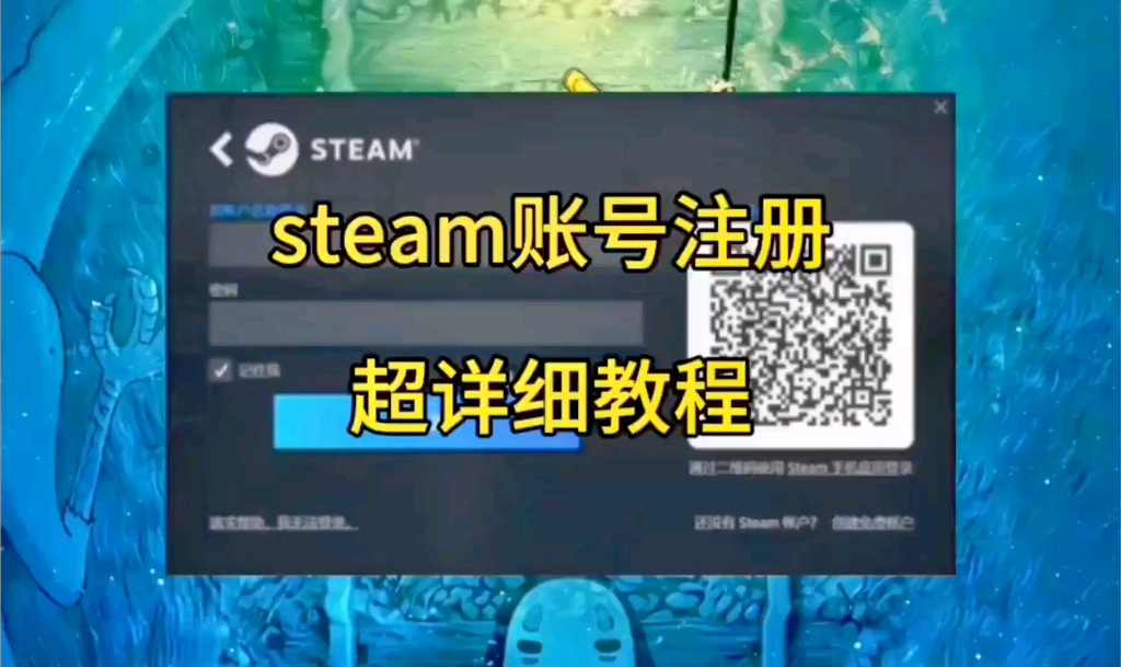 步骤一：访问Steam官网