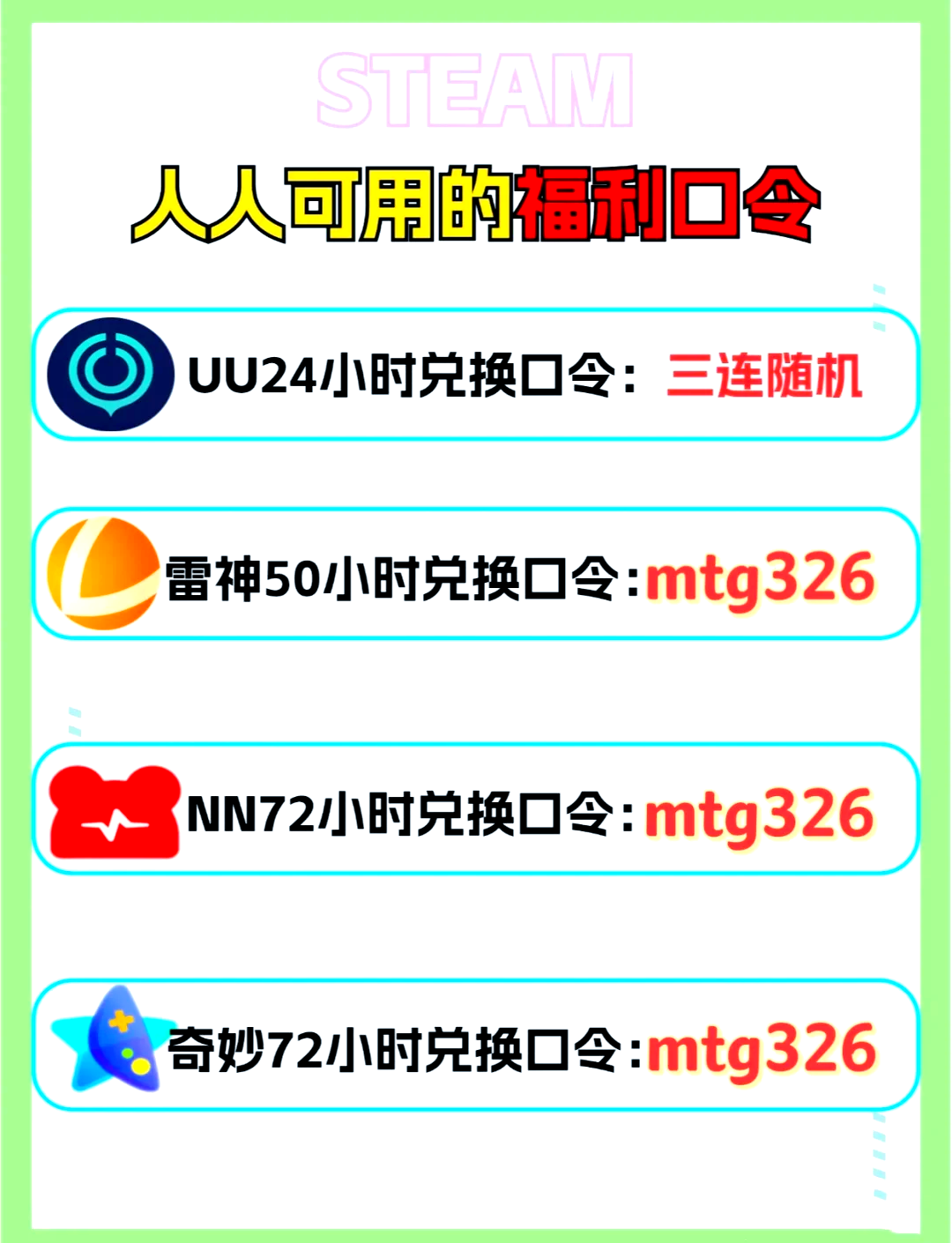 如何判断是否需要使用加速器？