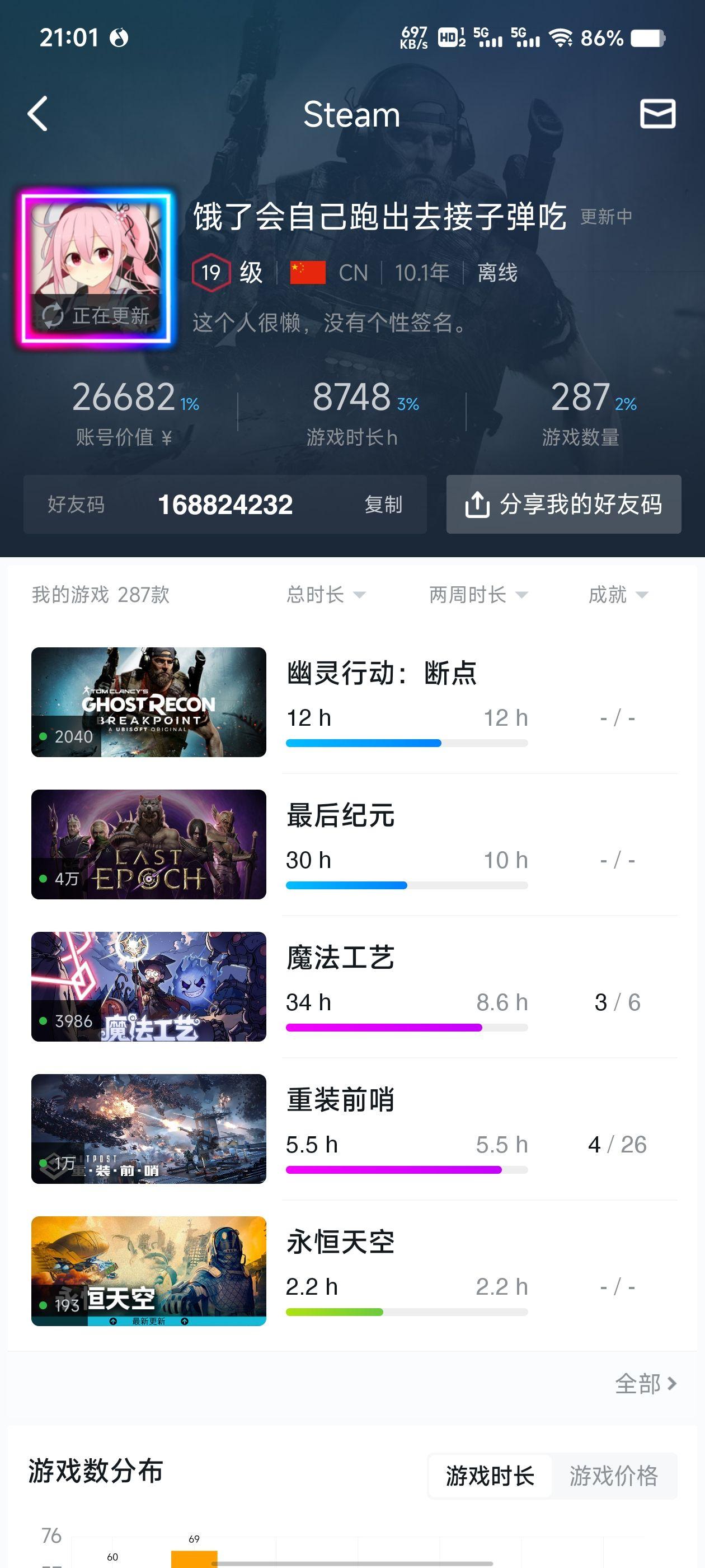 解决方案：轻松应对交易暂挂