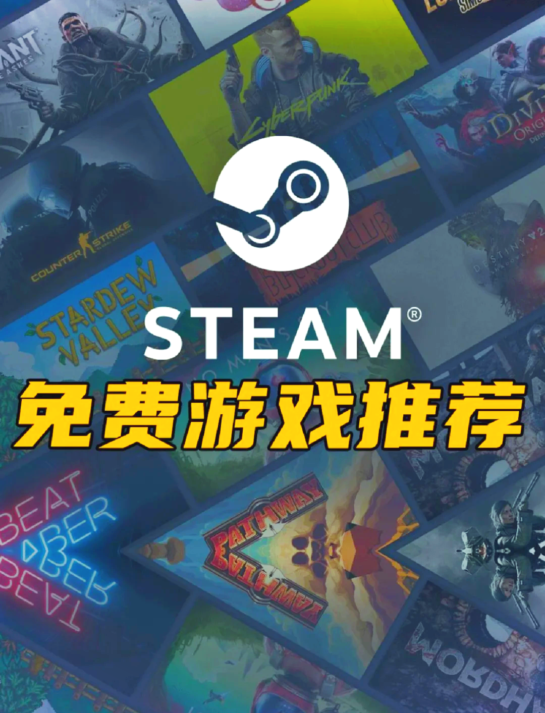 独立冒险游戏：《星露谷物语》