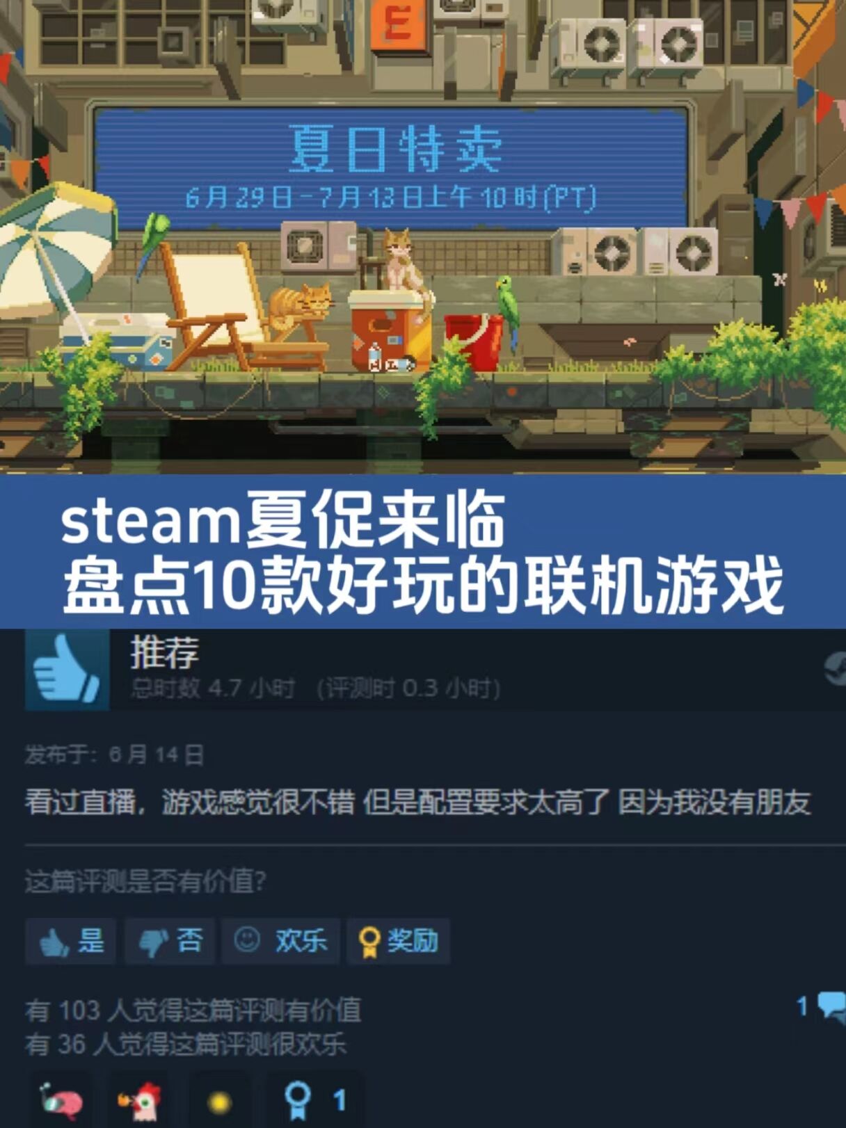 动作冒险游戏：《只狼：影逝二度》