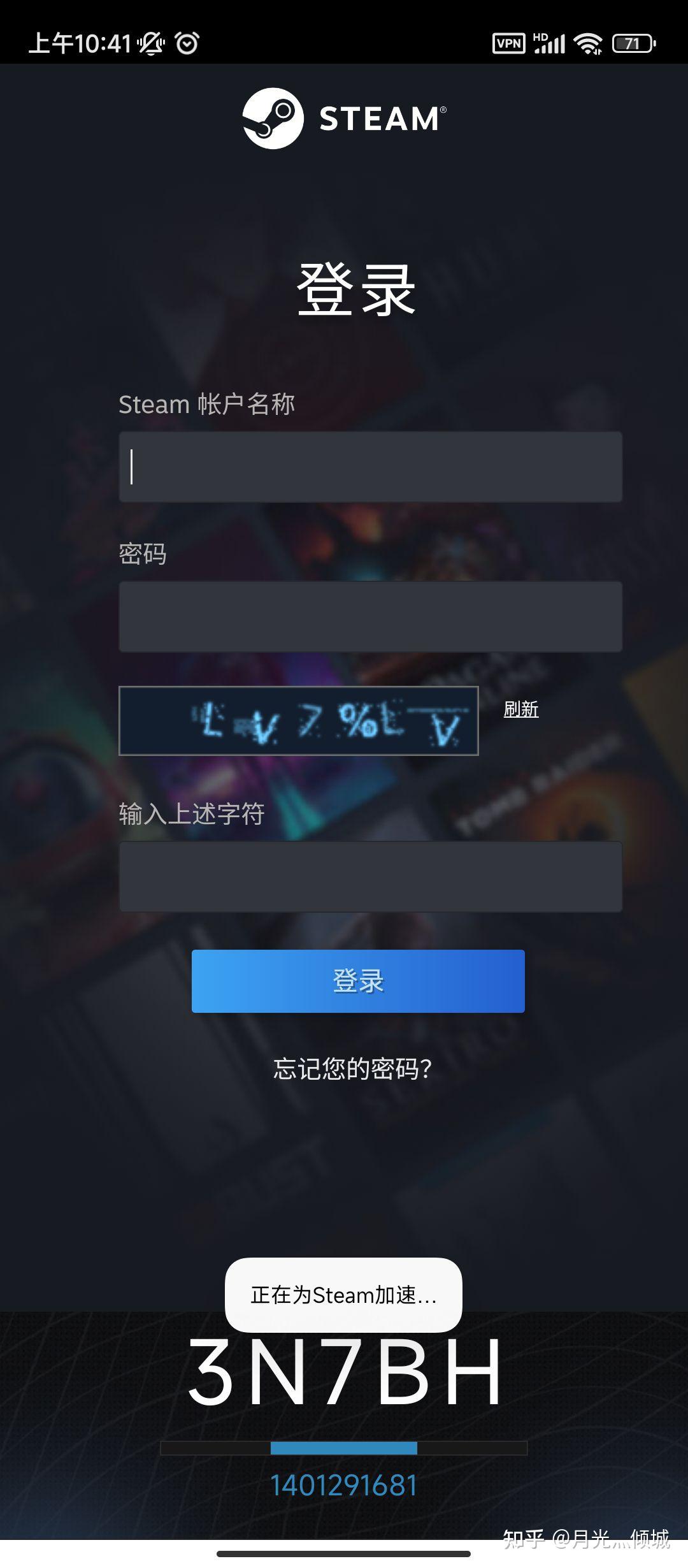 验证邮箱