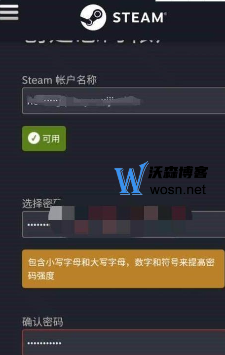 绑定手机号