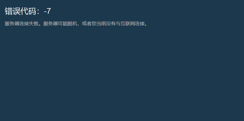更新系统与驱动程序