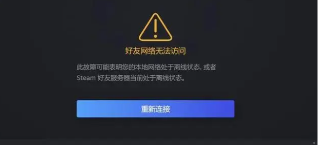 禁用防火墙和杀毒软件