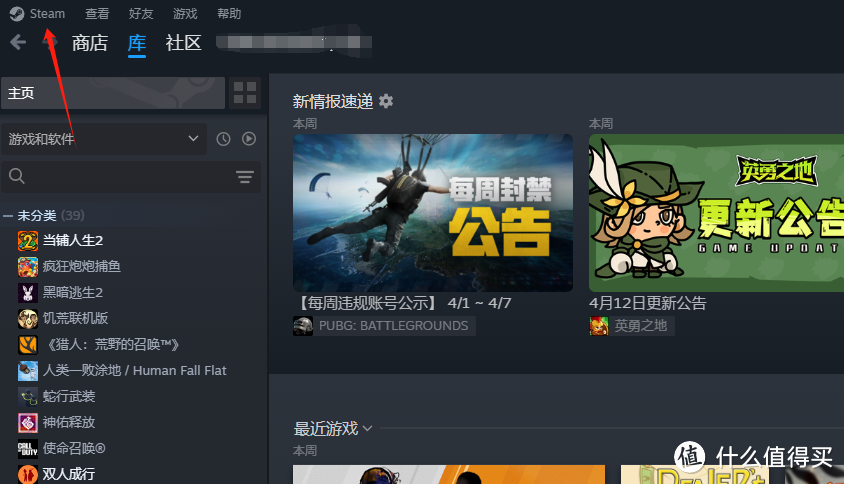 选择界面语言