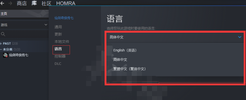应用更改
