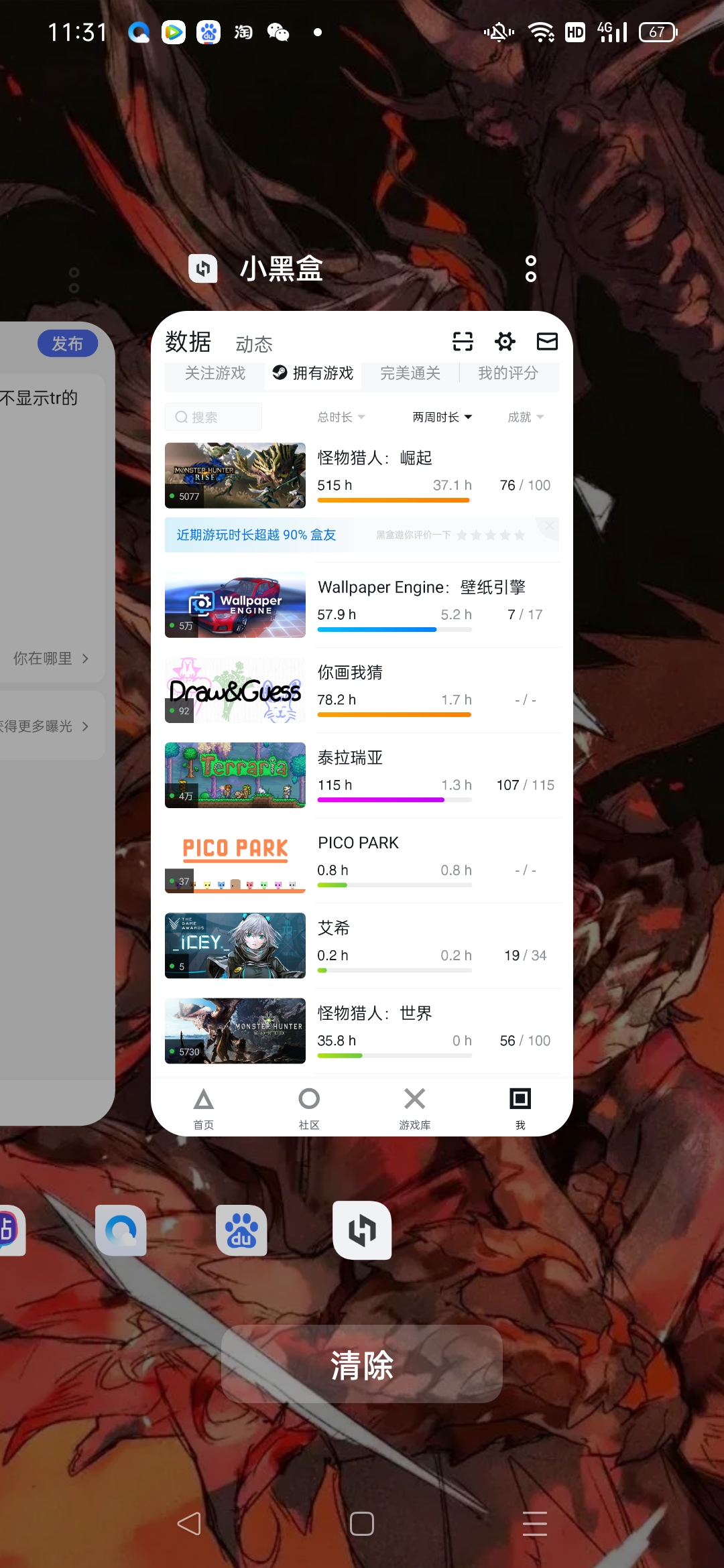 如何启用Steam离线模式？