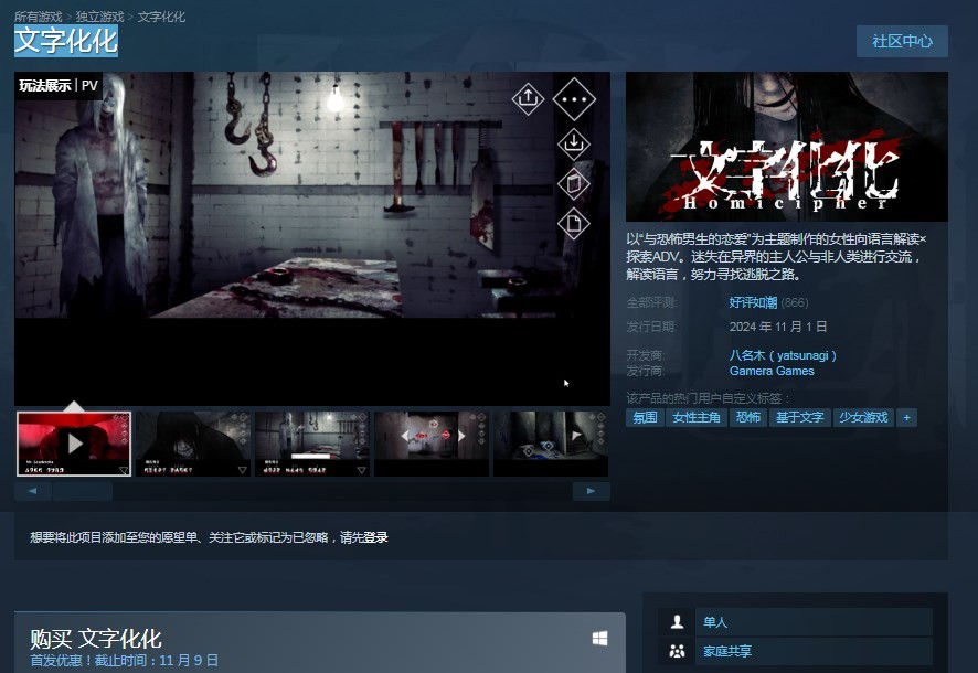 清理缓存文件和重启Steam