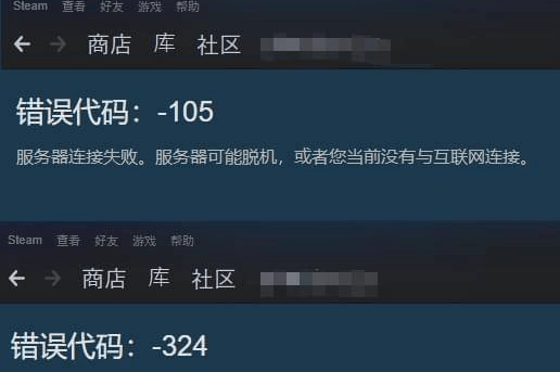 防火墙与安全软件设置