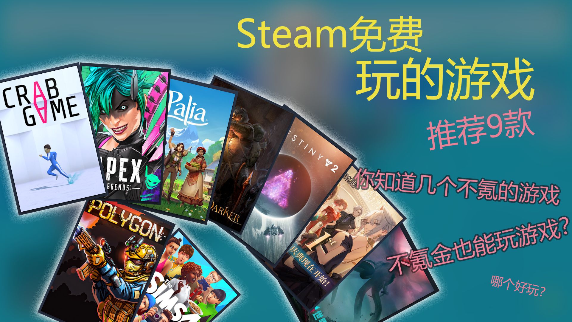《绝地求生》，紧张刺激的大逃杀体验